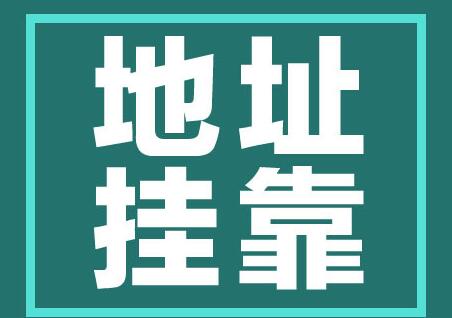 廈門公司注冊流程及費用說明「涉外人力資（zī）源公司注冊條件」