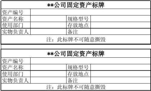 固定資產殘值率可以選擇零嗎,新規定有沒有固定資產淨殘值率能為0